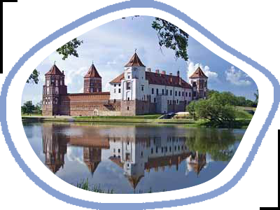 Замок